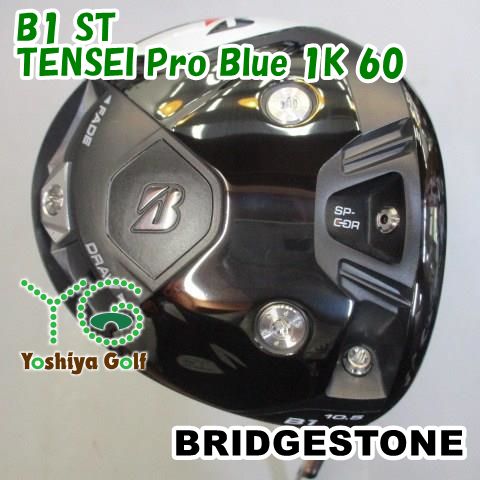 ドライバー ブリヂストン B1 ST/TENSEI Pro Blue 1K 60/S/10.5[95008