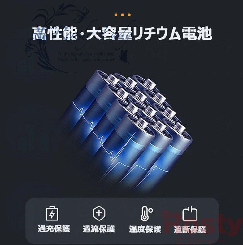コードレス 剪定