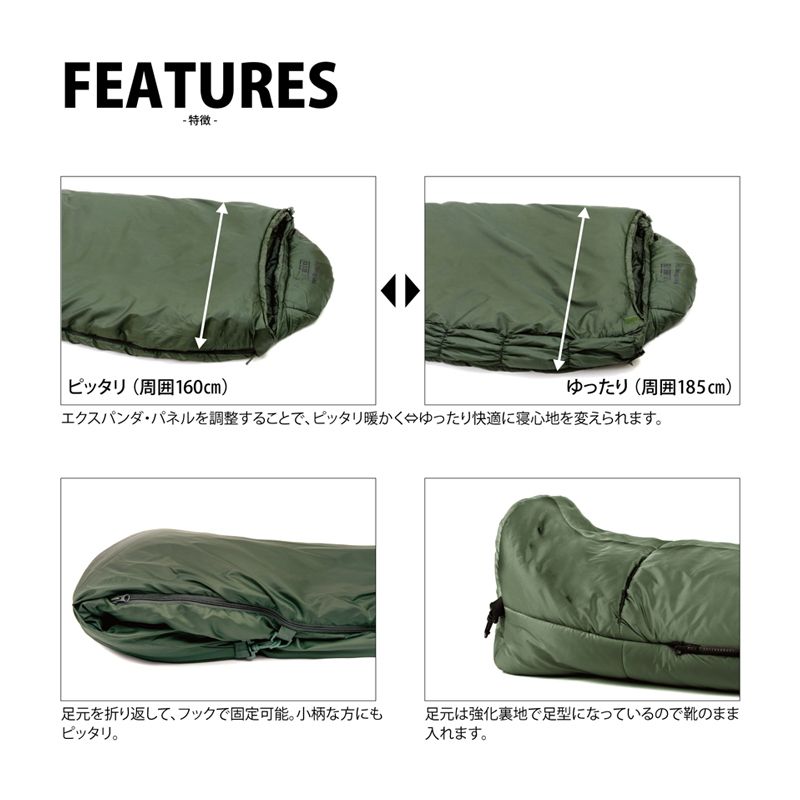 Snugpak(スナグパック)] ソフティー エリート4 レフトハンド オリーブ