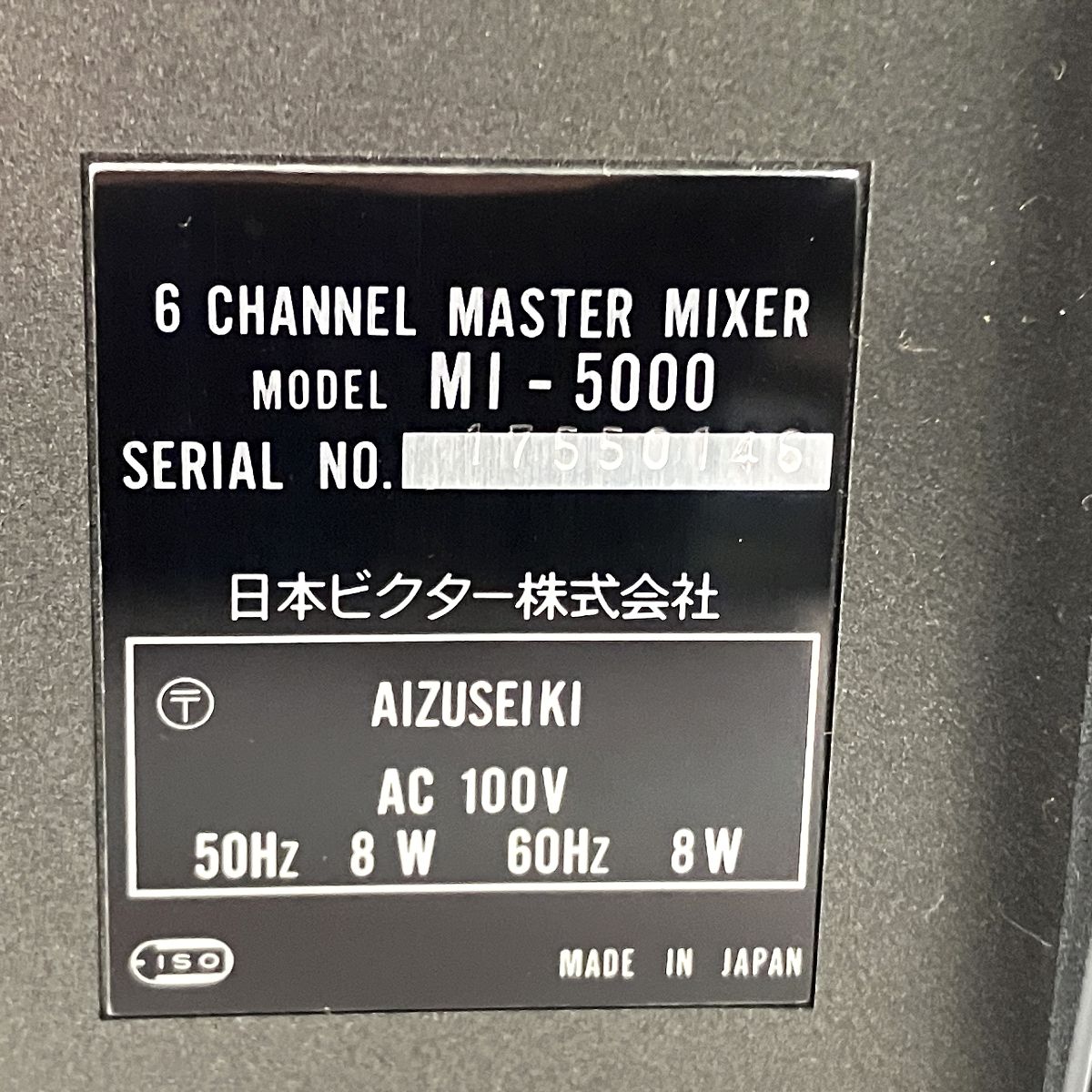 Victor ビクター MI-5000 6チャンネル マスターミキサー 通電確認済 ジャンク T9098211 - メルカリ