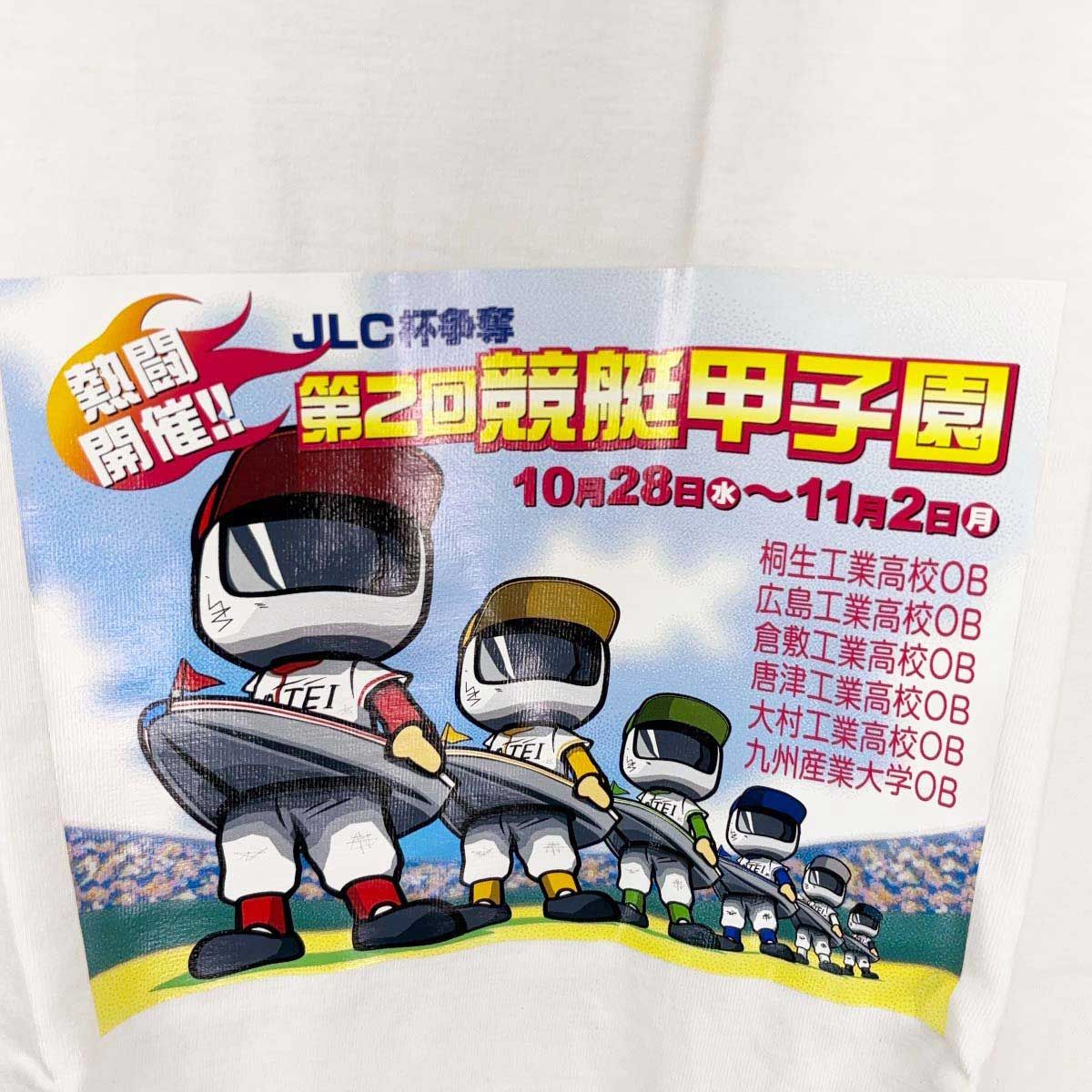 【希少サイン】コレクションさん（サイン付)＋正義隊 未使用】3746 岡瀬正人選手 サイン入り Tシャツ S ホワイト JLC