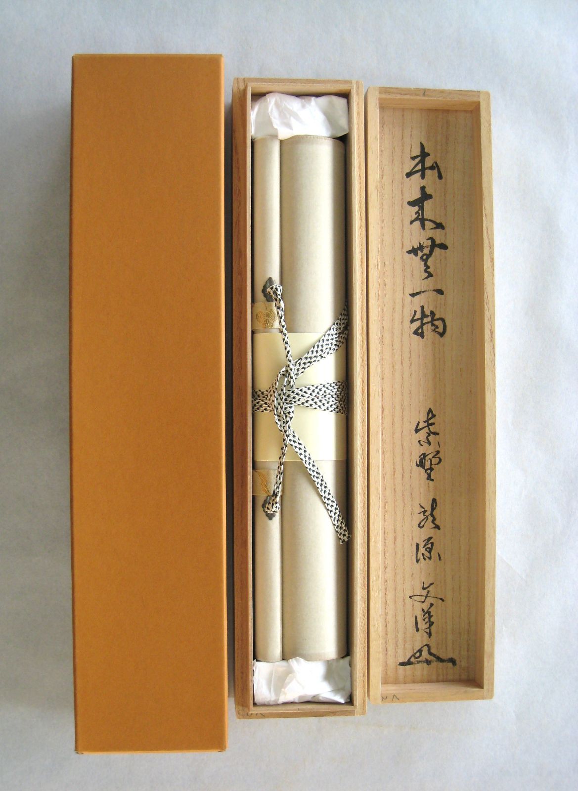 真筆】茶掛け 茶掛 本来無一物◇紫野大徳寺 塔頭龍源院 東