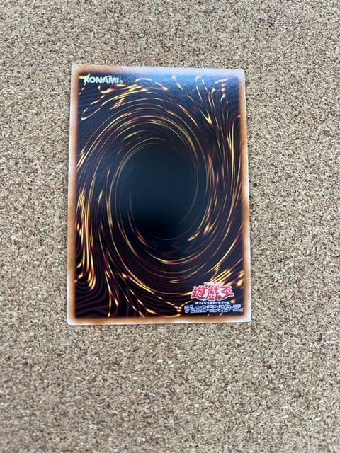 〇遊戯王 ナチュル・ビースト シークレット DTC1-JP082 - メルカリ