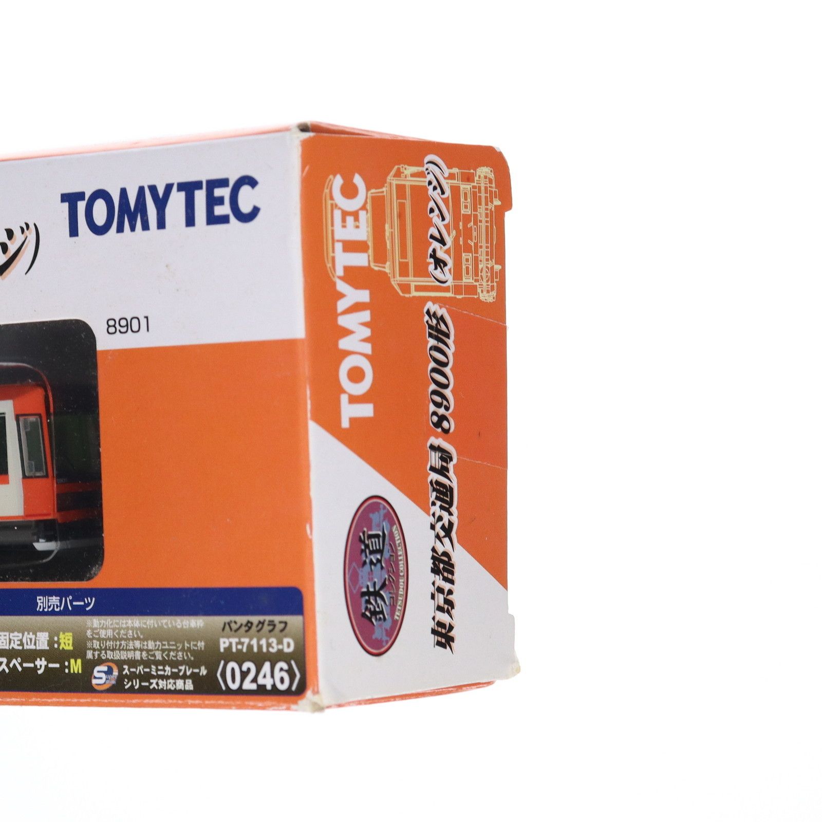 Nゲージ「東京都交通局8900形(動力付き)オレンジ」TOMYTEC 287858 鉄道コレクション(鉄コレ) 東京都交通局8900形(オレンジ