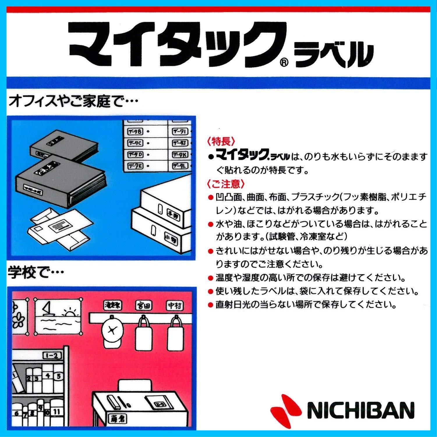 数量限定】ニチバン マイタックラベル ML-151 桃色 直径8mm メルカリ