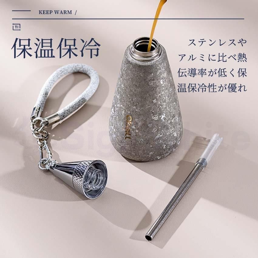 チタン タンブラー