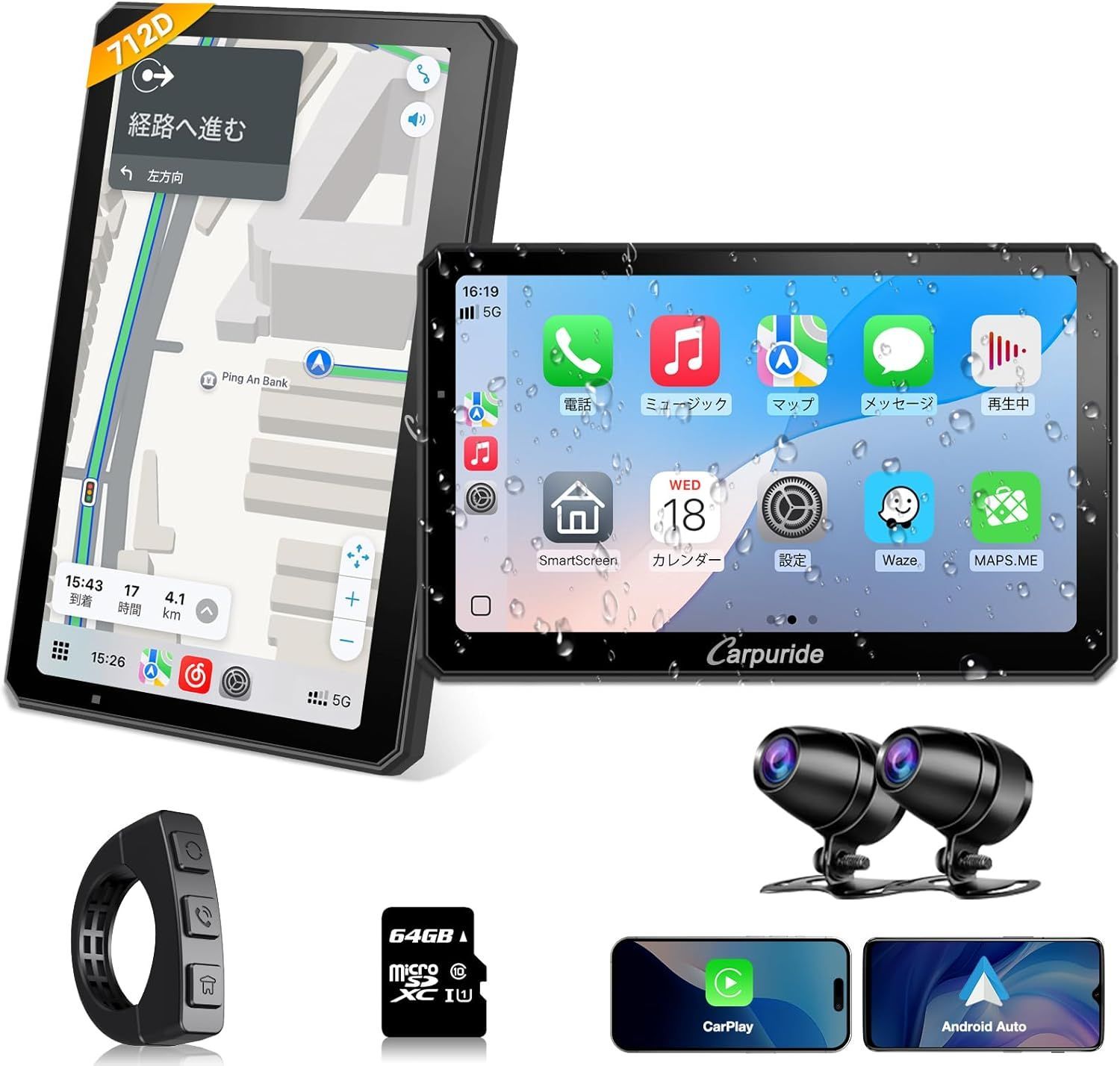 スマートモニター バイク ドライブレコーダー Carplay Android Auto 対応 7インチ 大画面 スマホ連動 前後カメラ付き IPX67防水