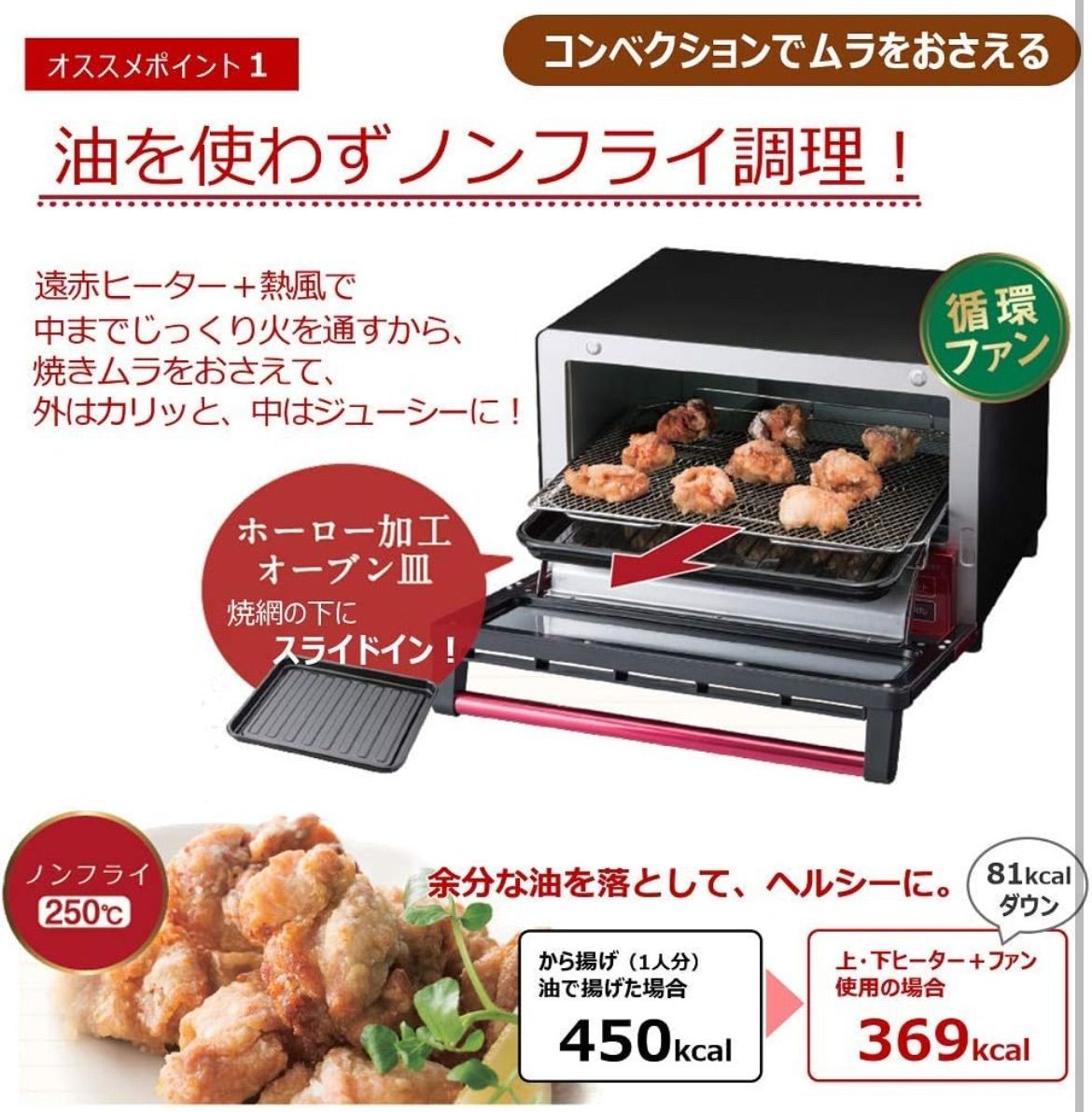 R071 ☀️ HITACHI コンベクションオーブントースター 17年製 HMO-F100 ⭐ クリーニング済 ⭐ 動作確認済 HITACHI コンベクションオーブントースター HMO-F100 | コストコ通