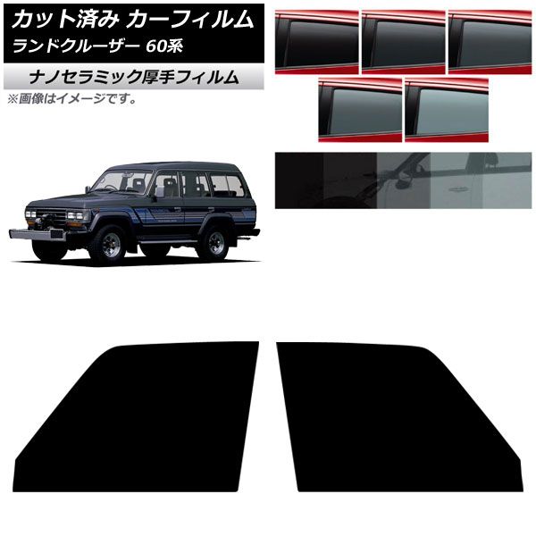 トヨタ ランドクルーザー300 ZXのカーフィルム – 広島のカー