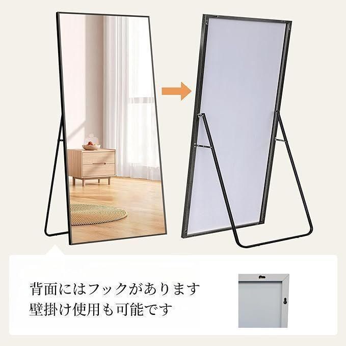 全身鏡 安い 姿見鏡 スタンドミラー アルミ 飛散防止 170*70CM
