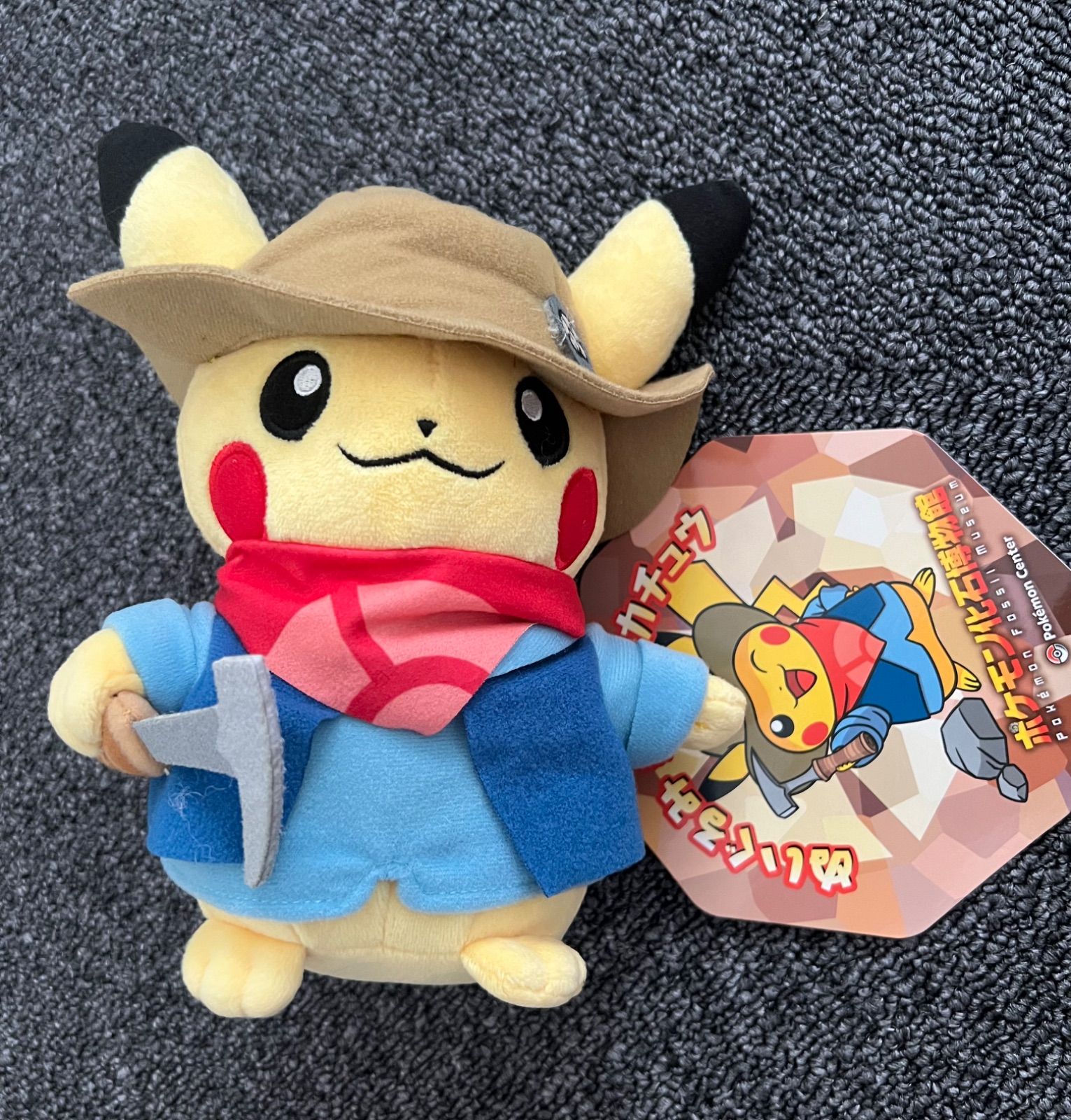 が登場 【送料込み】ポケモンぬいぐるみ発掘ピカチュー2体セット tunic