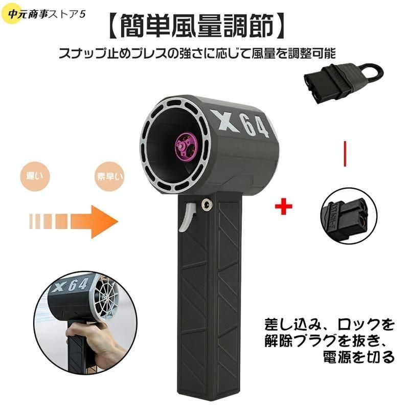 手持ちブロワージェット