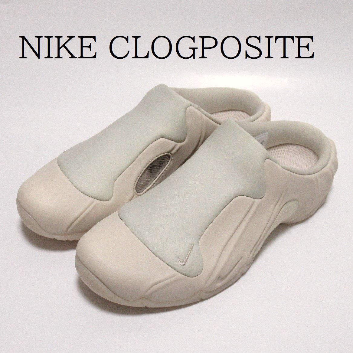 NIKE CLOGPOSITE ベージュ ナイキ クロッグポジット サンダル