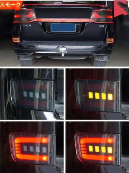 トヨタ ランドクルーザー200系