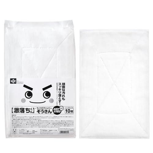 レック 激落ちくん マイクロファイバー 絞りやすい ぞうきん 10枚入 約20×30cm 軽い力で 汚れ落ち スピード吸水