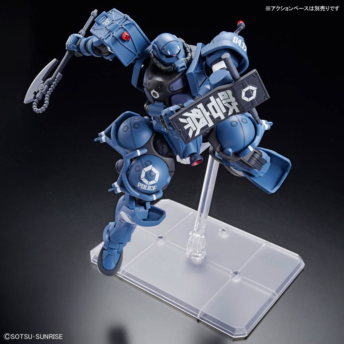 【未開封品】HG1/144 ザク4点セット 未開封品】HG1/144 ザク4点セット 未開封品】HG1/144 ザク4点セット