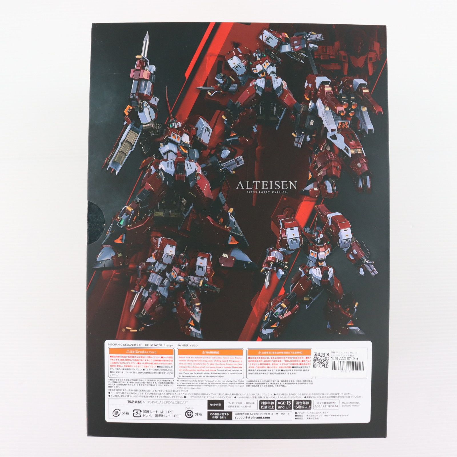 鉄機巧 アルトアイゼン スーパーロボット大戦OG ORIGINAL