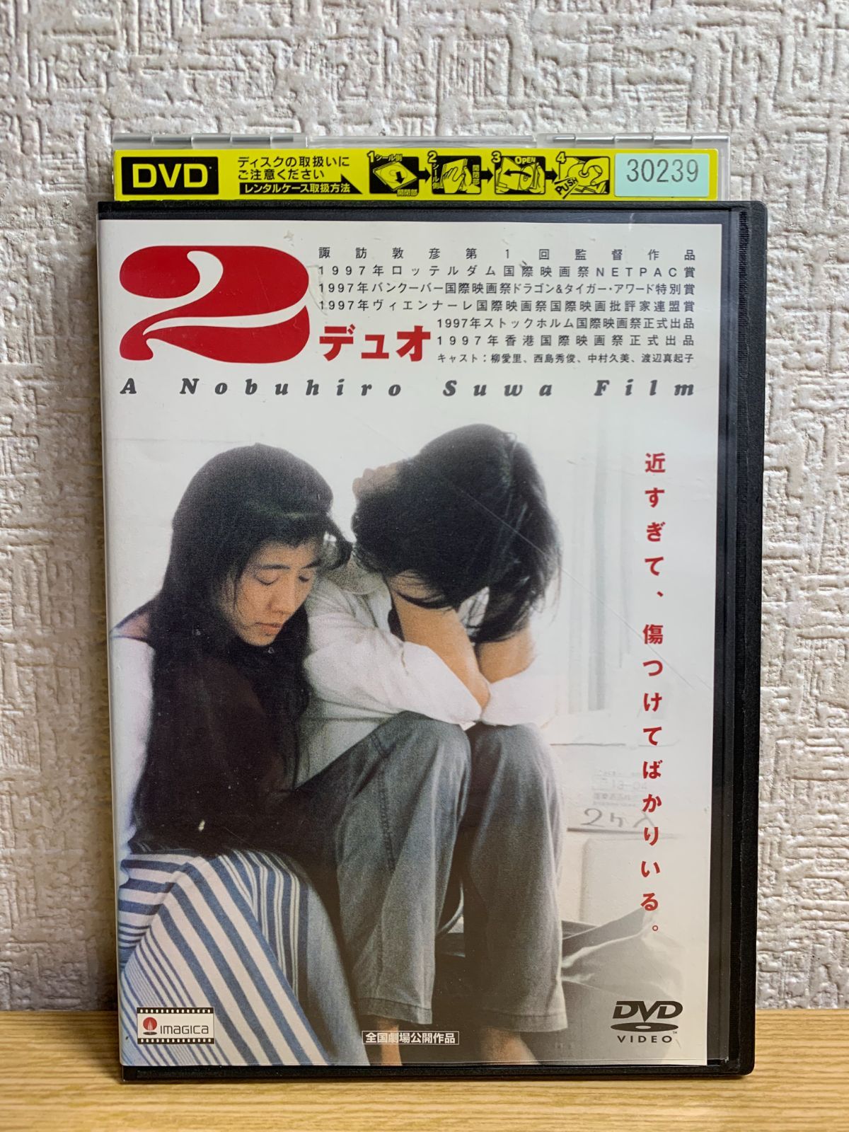 2/デュオ DVD 廃盤 【公式通販】