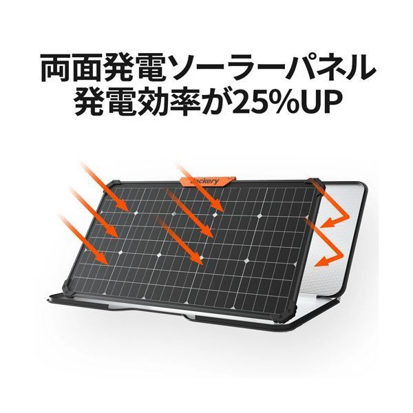 SolarSaga