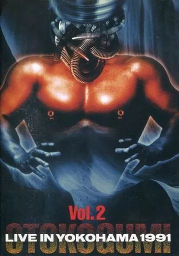 男闘呼組 LIVE IN YOKOHAMA 1991 Vol.1 DVD 未開封 Amazon.co.jp: 男闘呼組 DVD LIVE IN YOKOHAMA 1991 Vol.1