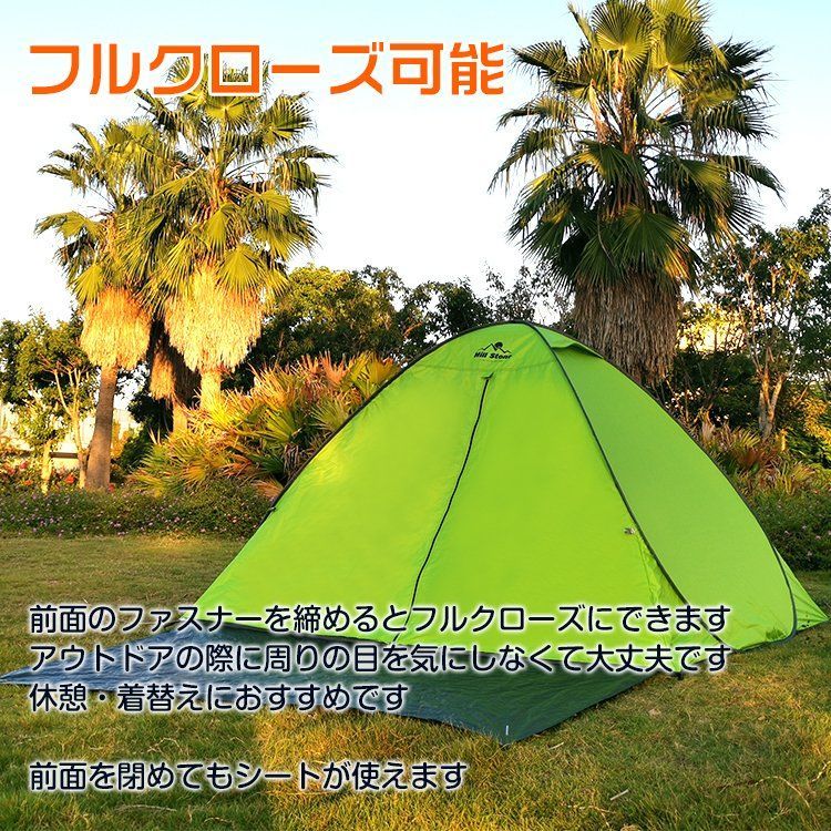 フルクローズ