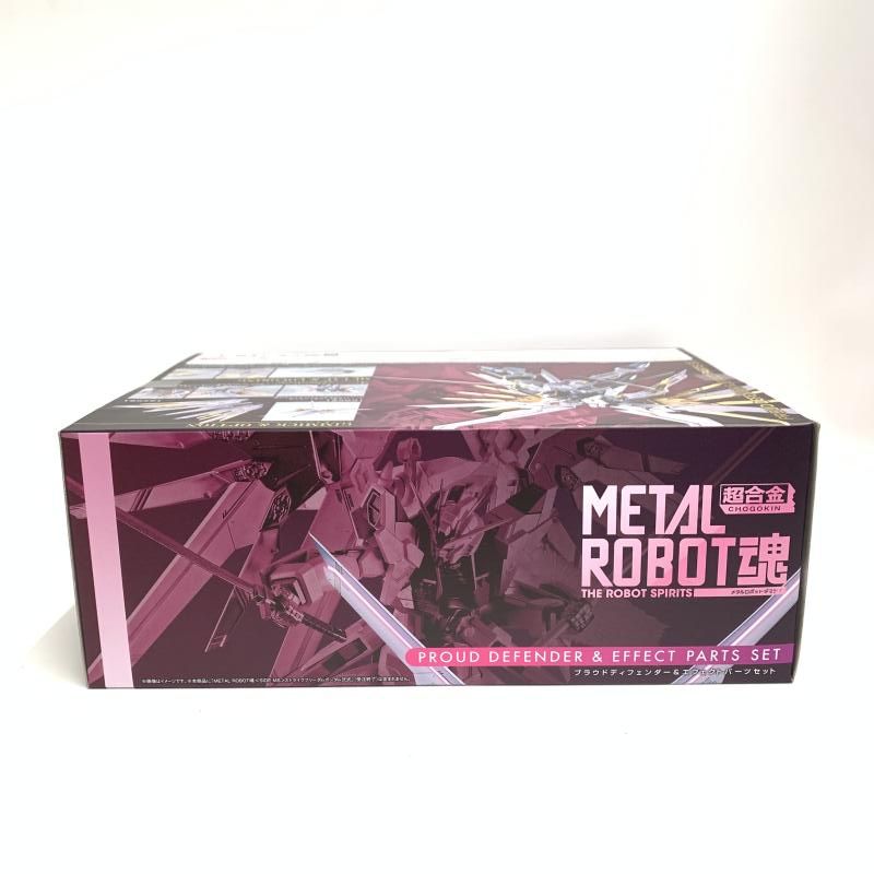 未開封)L ROBOT魂 ＜SIDE MS＞ プラウドディフェンダー＆エフェクト