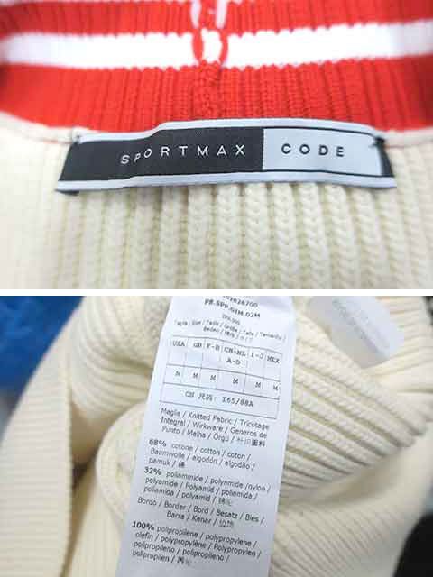 【中古】SPORTMAX CODE スポーツマックスコード トップス レディース カーディガン ニット オフホワイト M 中古】SPORTMAX CODE スポーツマックスコード トップス