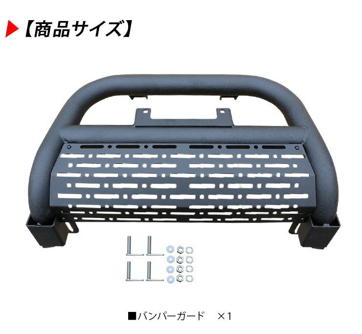 ハイゼットトラック S500P キャリイトラック DA16T フロントバンパー