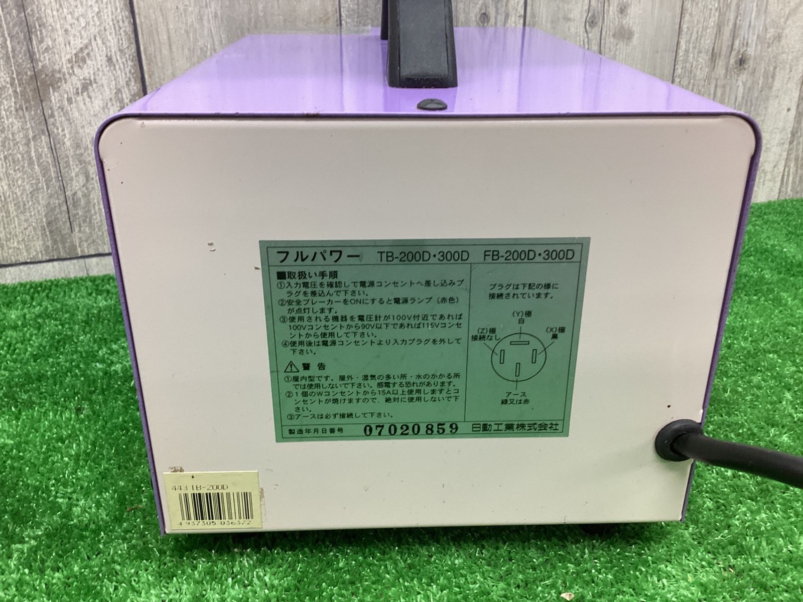 変圧器