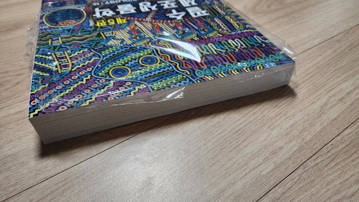 5 プラーク