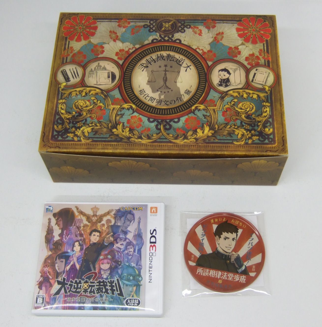 大逆転裁判2 成歩堂龍ノ介の覺悟 貯金箱 大逆転裁判2 -成歩堂龍ノ介の覺悟- | ニンテンドー3DS | 任天堂