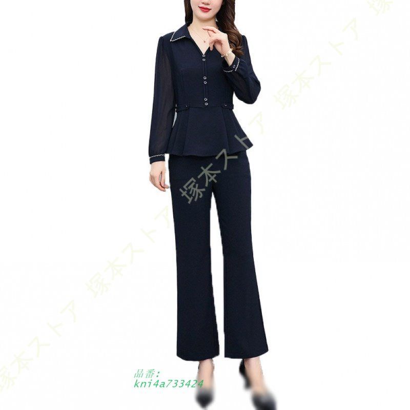 レディース セットアップ パンツスーツ 上下セット トップス ブラウス 大きいサイズ ワイドレッグパンツ スーツ シンプル 長袖 エレ カジュアル kni4a733424