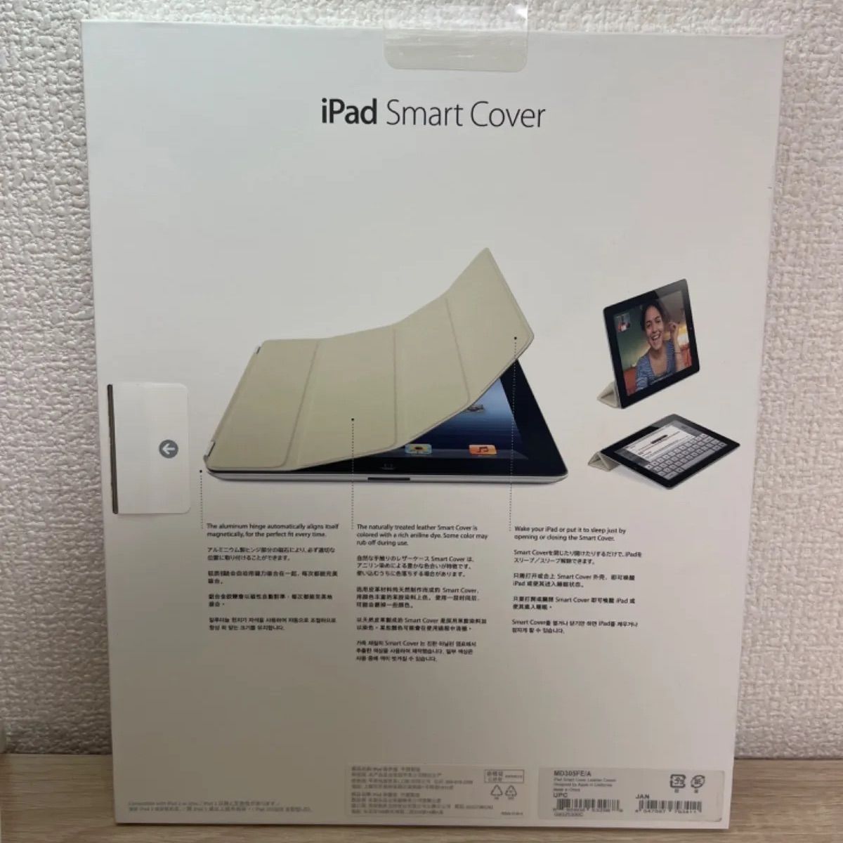iPad2 本体 美品 カバー付き （ソフトバンク、「iPad 2」を4月28日に 