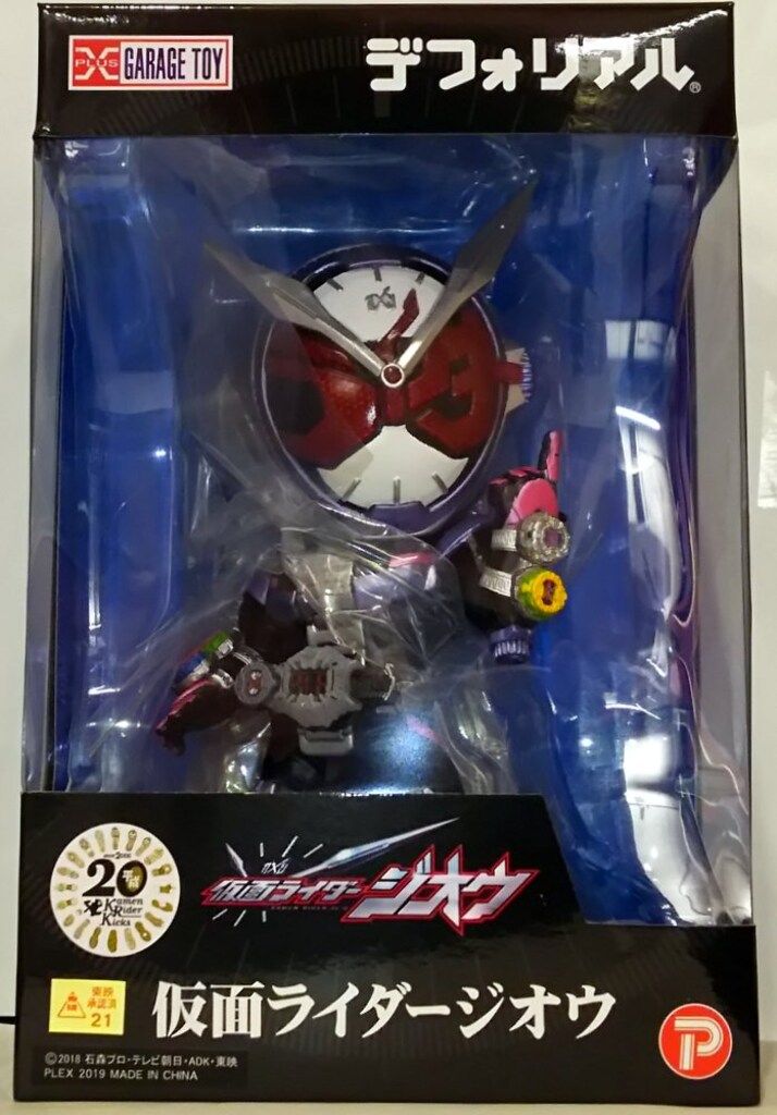 エクスプラス デフォリアル 仮面ライダージオウ 仮面ライダー