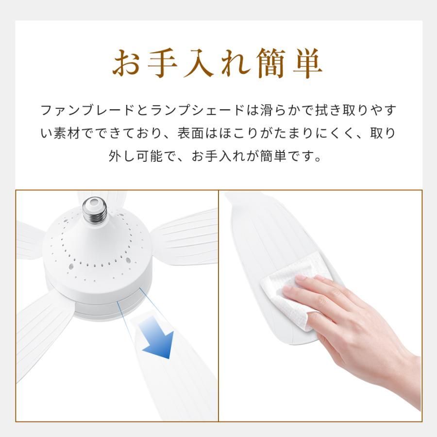 扇風機 天井照明