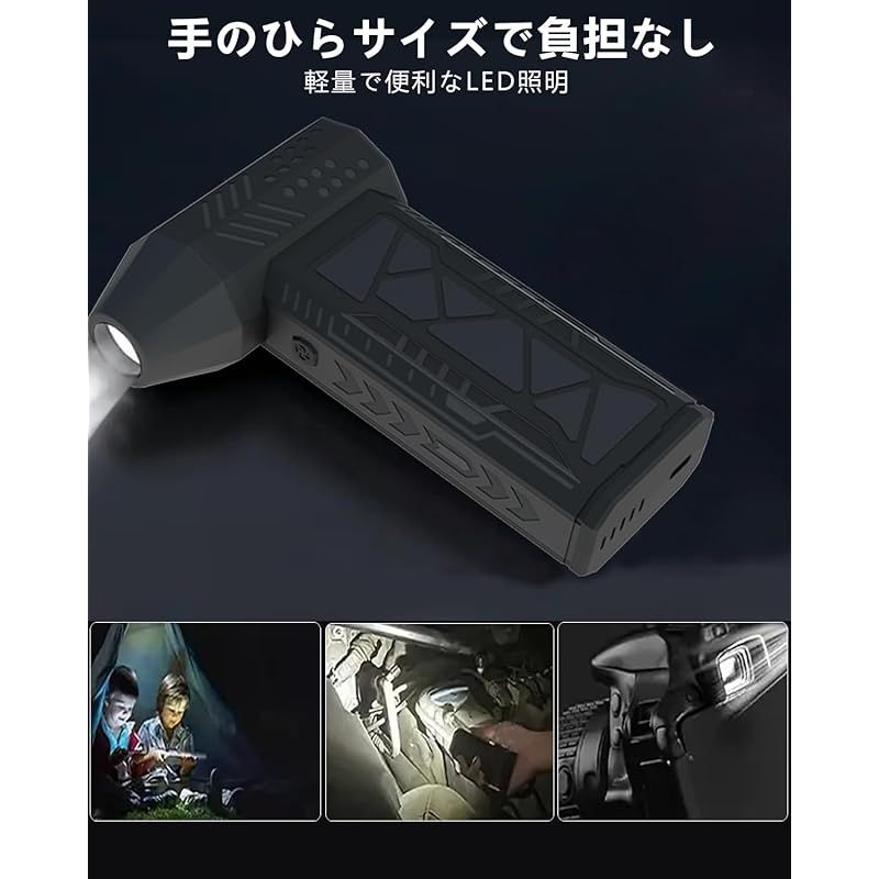 エアダスター ブロワー