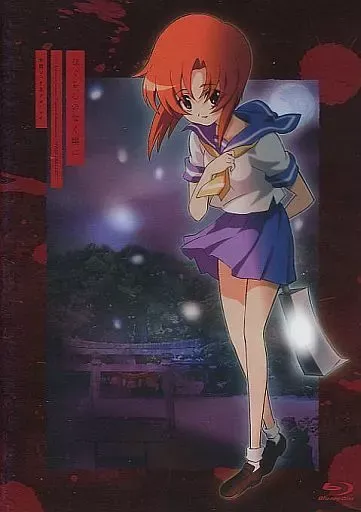 ひぐらしのなく頃に オヤシロさま 考察記録 34号文書 オヤシロさま