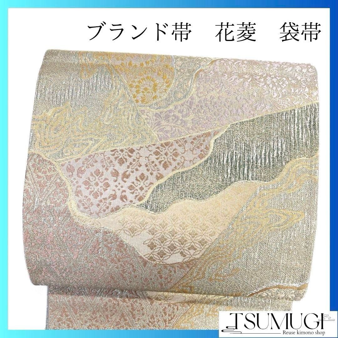 花紋　桐の花　菊花　楓　花菱　袋帯　着物　022 a p ブランド帯 裂取文様 花菱 花模様 袋帯 着物 022 a p - メルカリ