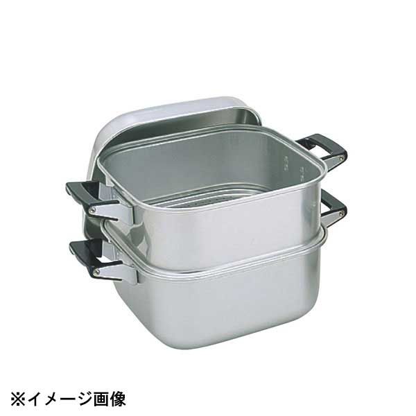 アルミ 角蒸 二重 36cm 業務用 アルミ蒸し器