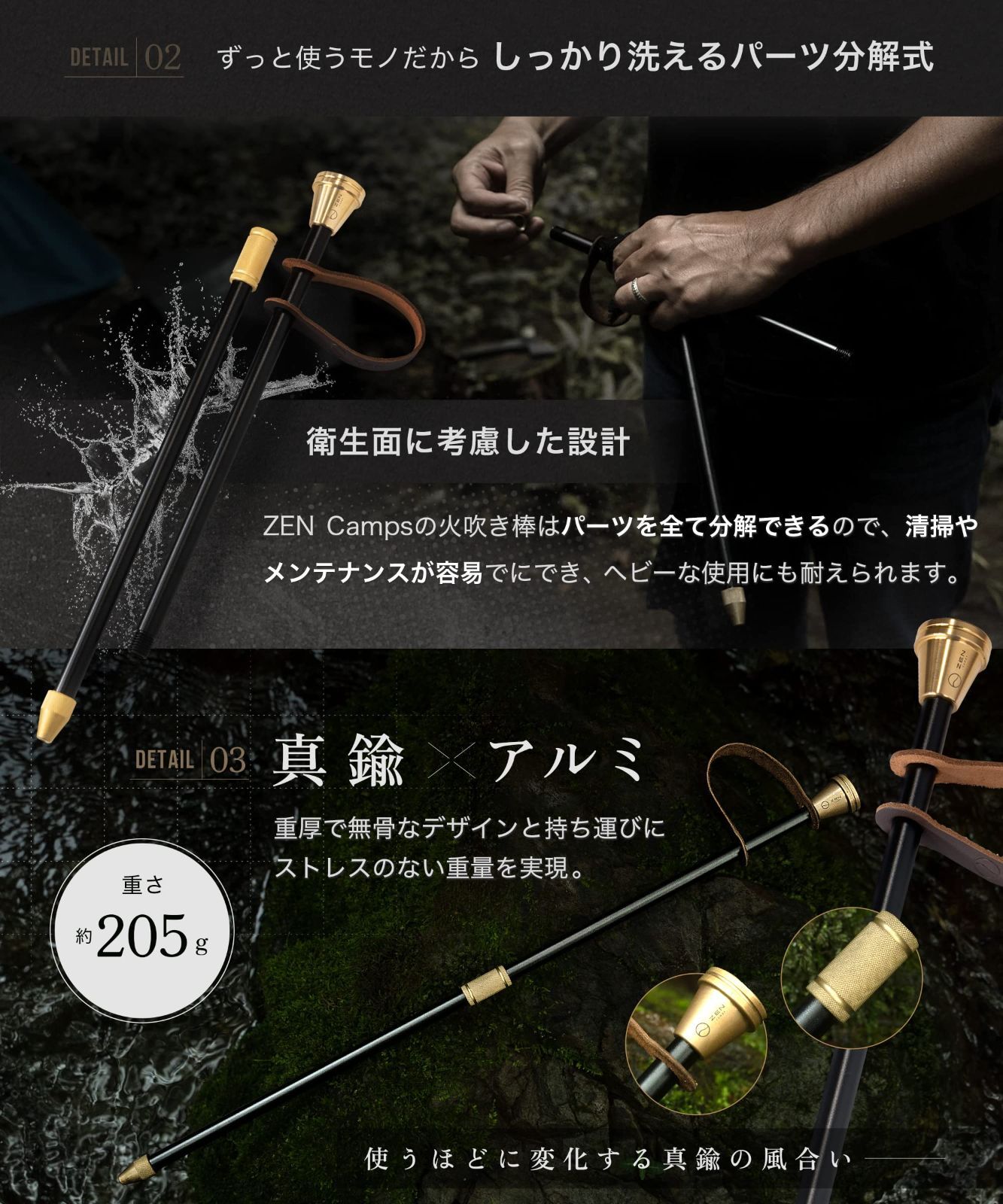 【話題沸騰】火吹き棒 ふいご 組立式 コンパクト Camps 火起こし キャンプ 焚き火 焚火 ZEN 真鍮 アルミパイプ ブラック 分解可能でメンテナンス簡単