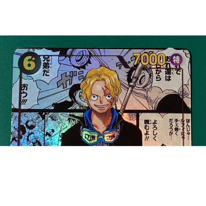 紫波52-7-1025】【中古/傷有り】ワンピースカード「サボ」SEC コミパラ