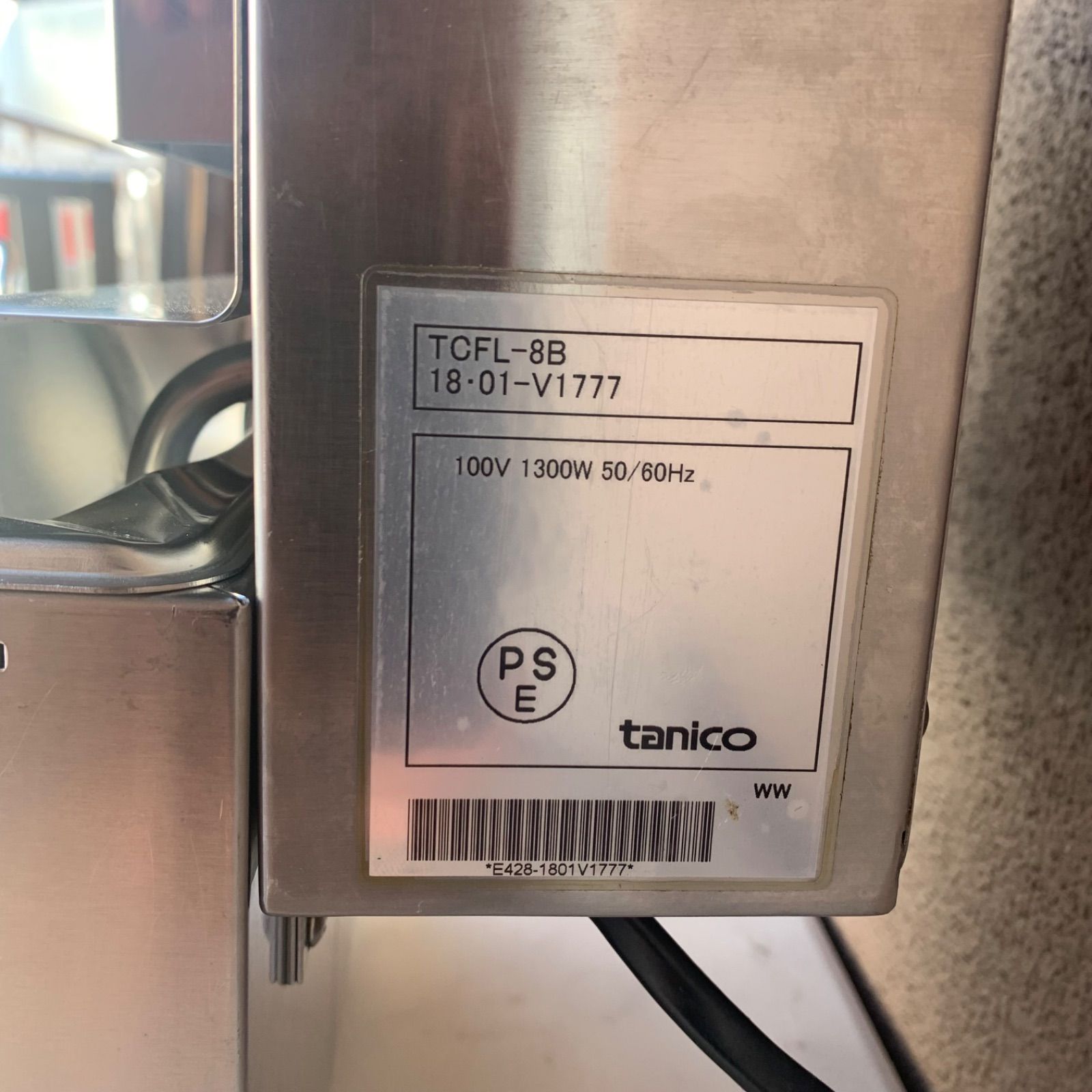 タニコー tanico 電気フライヤー 業務用 TCFL-8B 卓上電気フライヤー 