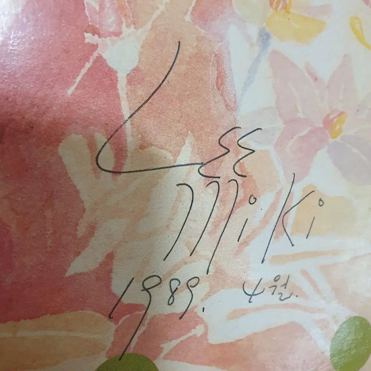 直筆サイン盤 いみき 3 家 LP 1989 ゾーン化 プロモーション盤 なアルバム