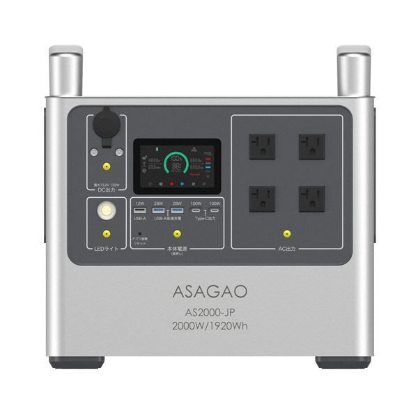 アサガオリン酸鉄ポータブル電源