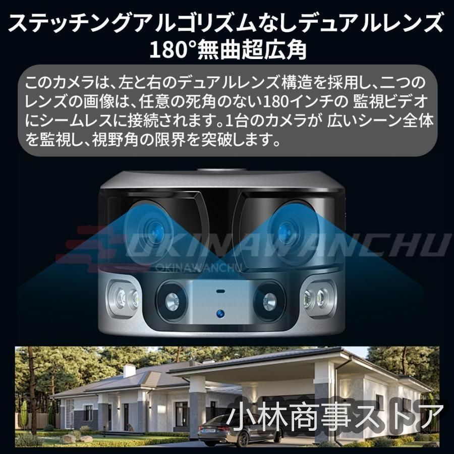 屋外 wifi