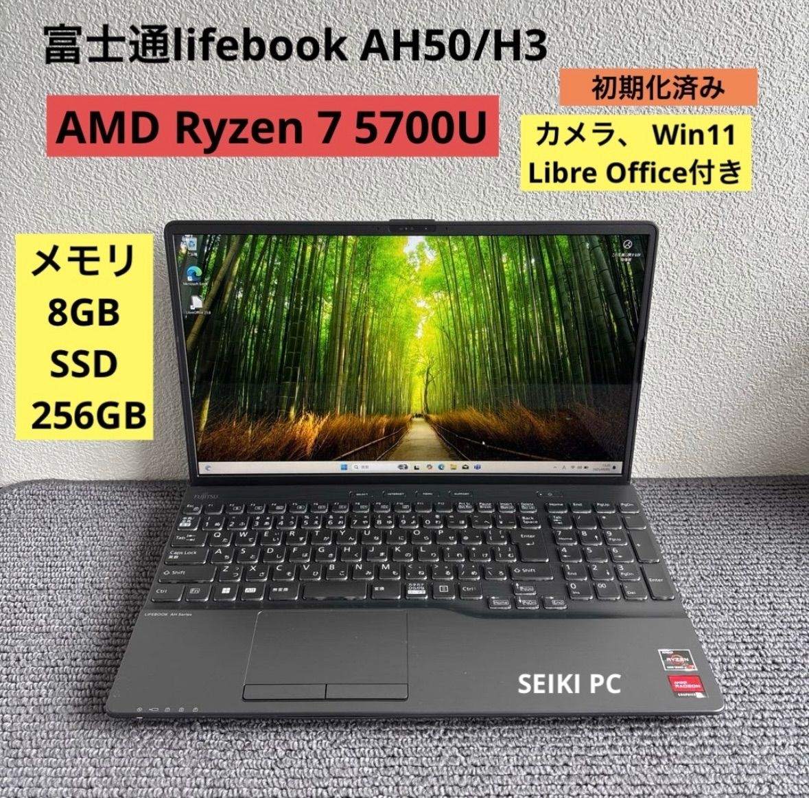 富士通lifebook AH50/H3 AMD Ryzen 7 5700U メモリ8GB SSD 256GB
