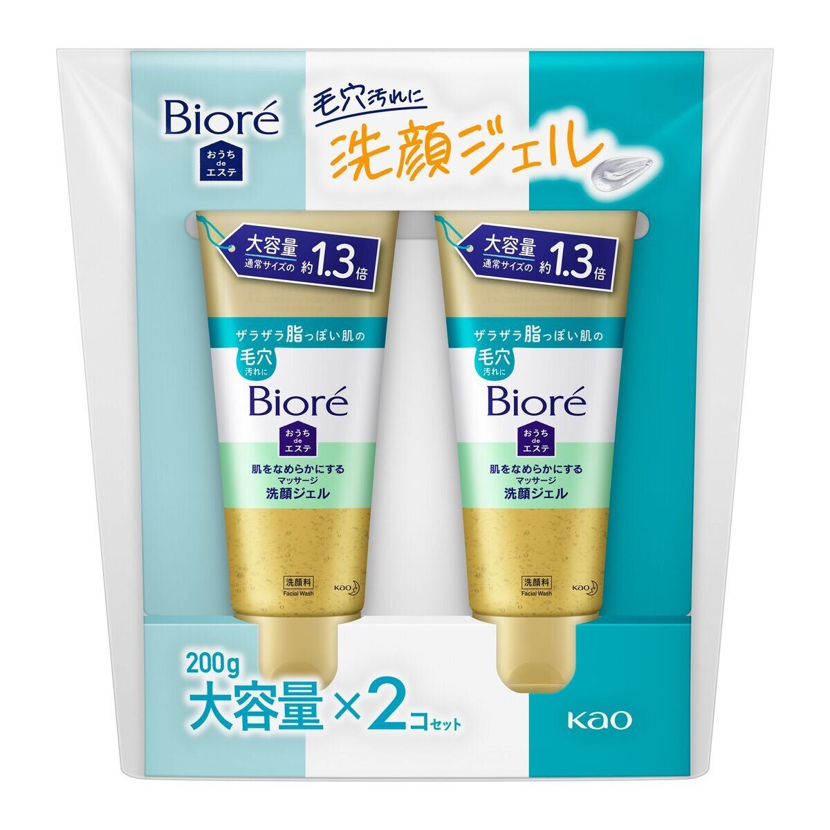 ビオレ おうちdeエステ 炭配合 洗顔ジェル リラックスアロマ 200g×8本 