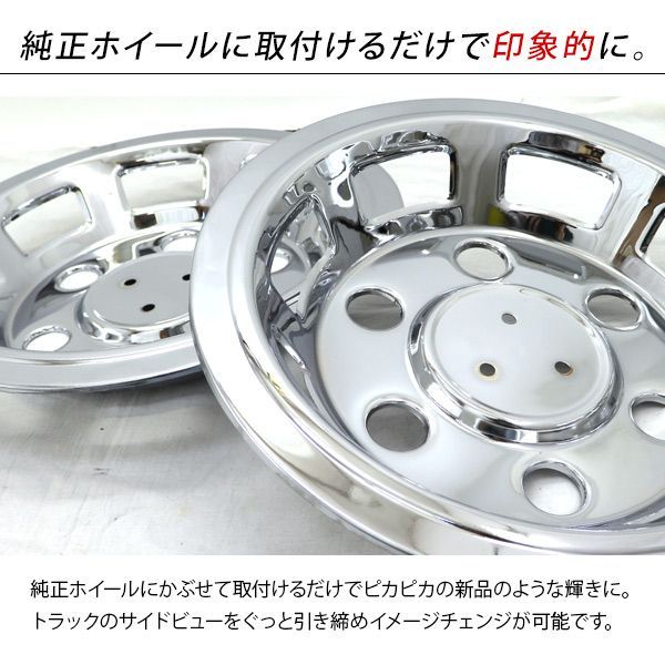 外装パーツ