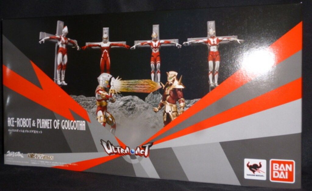 バンダイ ウルトラアクト|UMエース 版 エースロボット - ゴルゴダ星セット