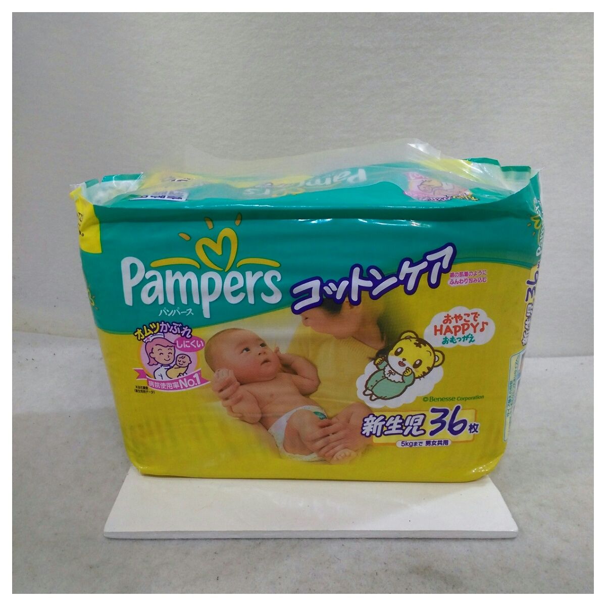 パンパース コットンケア レトロ 旧パッケージ 廃盤 レア P&G Lサイズ 